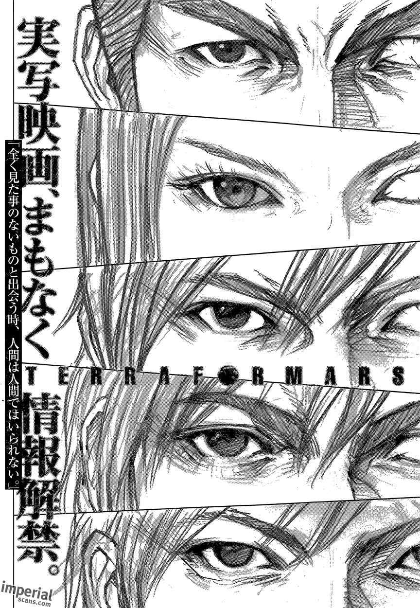 Terra Formars, Chapter 147 image 01